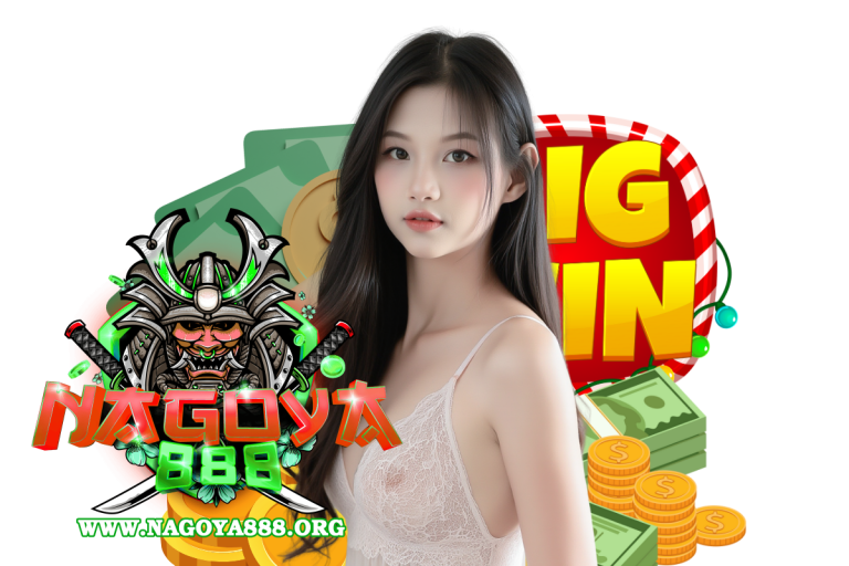 nagoya เว็บตรง