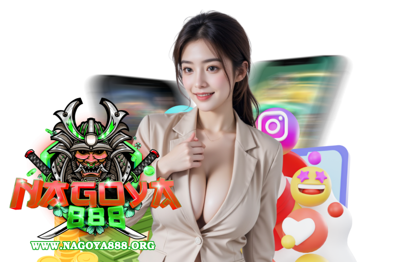 nagoya888 แตกง่าย