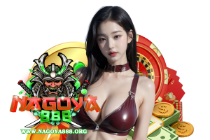 nagoya888 โค้ด